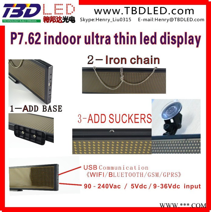 新型LED桌面显示屏电子发光桌面牌 LED走字水牌婚牌 LED迎宾牌  U盘通讯 功能多多图1