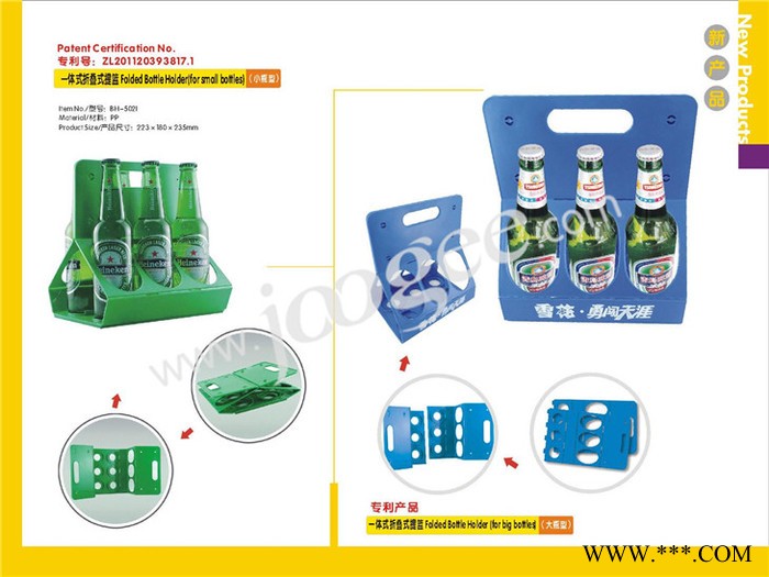 供应joogee啤酒饮料促销用品专家系列1-折叠提篮 酒水牌图2