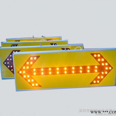 太阳能LED车载施工导向牌 施工警告牌 太阳能标志牌