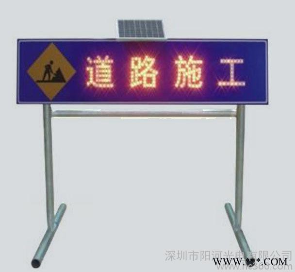 太阳能LED车载施工导向牌 施工警告牌 太阳能标志牌图3