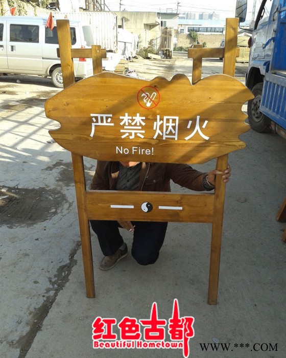 户外指示牌防腐木酒店防腐木工程酒店指示牌道路指示牌楼盘导向牌图1