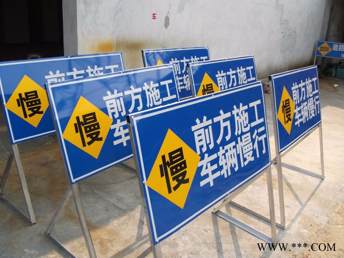 远望交通设施工程有限公司 施工导向牌厂家恩平施工牌 中山施工导向牌 开平太阳能施工牌定做图6