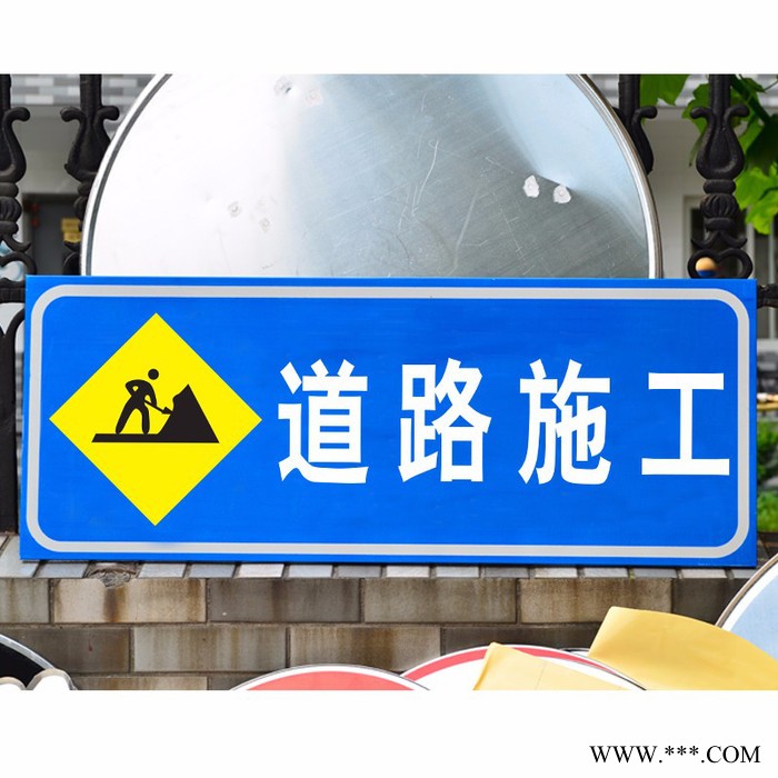 远望交通设施工程有限公司 施工导向牌厂家恩平施工牌 中山施工导向牌 开平太阳能施工牌定做图7