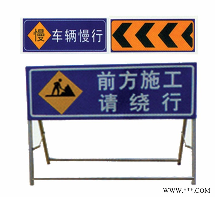 远望交通设施工程有限公司 施工导向牌厂家恩平施工牌 中山施工导向牌 开平太阳能施工牌定做图3