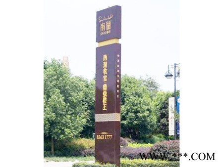 【景泰】专业生产精神堡垒立式导向牌 可根据客户需求定制 户外落地指示牌精神堡垒图5