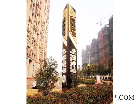 【景泰】专业生产精神堡垒立式导向牌 可根据客户需求定制 户外落地指示牌精神堡垒图2