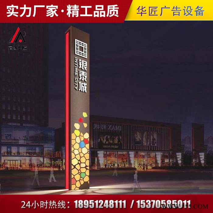 【华匠】 专业生产户外导向牌精神堡垒 可根据客户需求定制 立式指引牌精神堡垒图2
