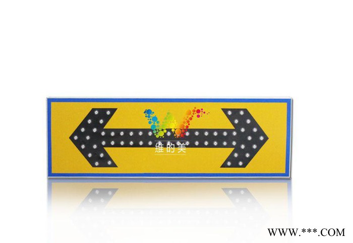 1200*400箭头导向牌 导向灯 施工导向牌 led导向灯图3
