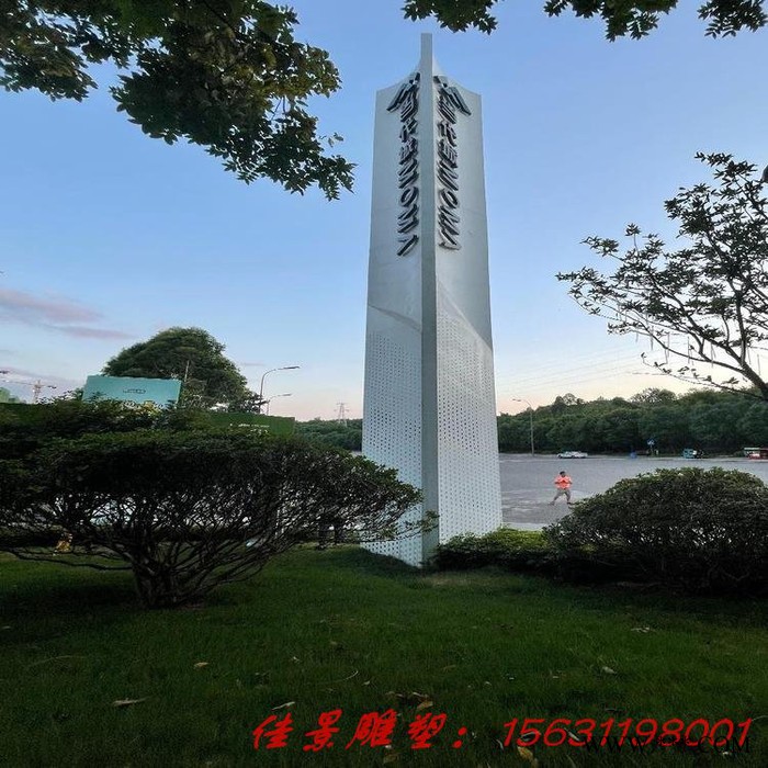 城市街道大型不锈钢精神堡垒地标指示导向牌雕塑 大型景观雕塑摆件图2