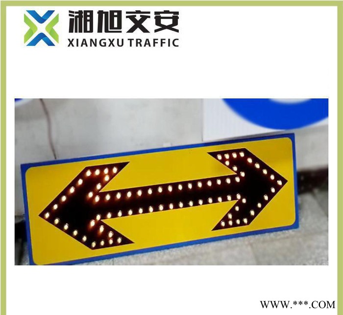 太阳能点阵式标志牌 施工标志牌 主动发光标志牌 施工导向牌图2