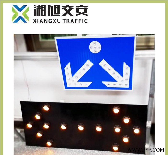 太阳能点阵式标志牌 施工标志牌 主动发光标志牌 施工导向牌图1