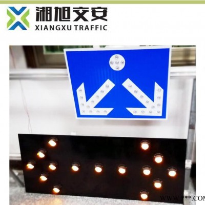 太阳能点阵式标志牌 施工标志牌 主动发光标志牌 施工导向牌