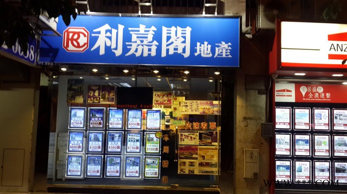 房产中介专用房源信息橱窗发光LED超薄展示牌 A4 A3亚克力水牌图4