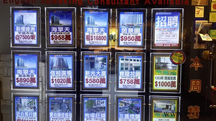 房产中介专用房源信息橱窗发光LED超薄展示牌 A4 A3亚克力水牌图2