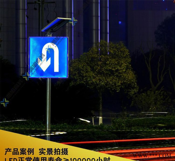 太阳能标志牌 主动发光标志牌 新型LED标志牌 道路导向牌图3