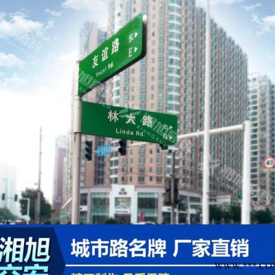 【】工程反光膜路 指路牌 F型导向牌 城市路