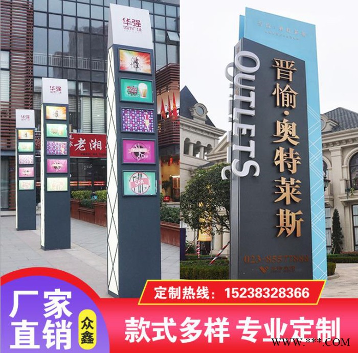 楼盘房地产精神堡垒导向牌定做商场景区导视系统户外大型标识定制 欢迎咨询