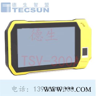 供应德生平板式**读卡器图3