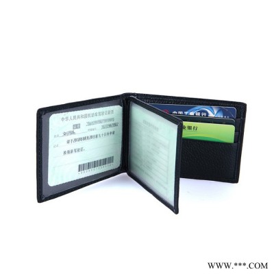 直销 车行礼品专用 多功能真皮 带插卡 **皮套