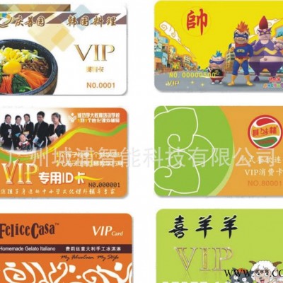 原装IC出入卡/S50IC卡/小区IC通行卡/IC出入证/飞利浦IC卡