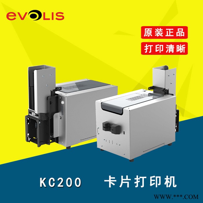 EVOLIS证卡打印机法国证卡打印机彩色会员卡PVC卡ICID卡制卡机光缆标牌挂牌打印机图3