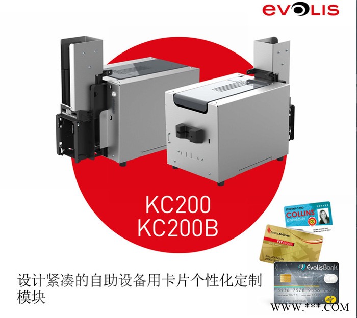 EVOLIS证卡打印机法国证卡打印机彩色会员卡PVC卡ICID卡制卡机光缆标牌挂牌打印机图4