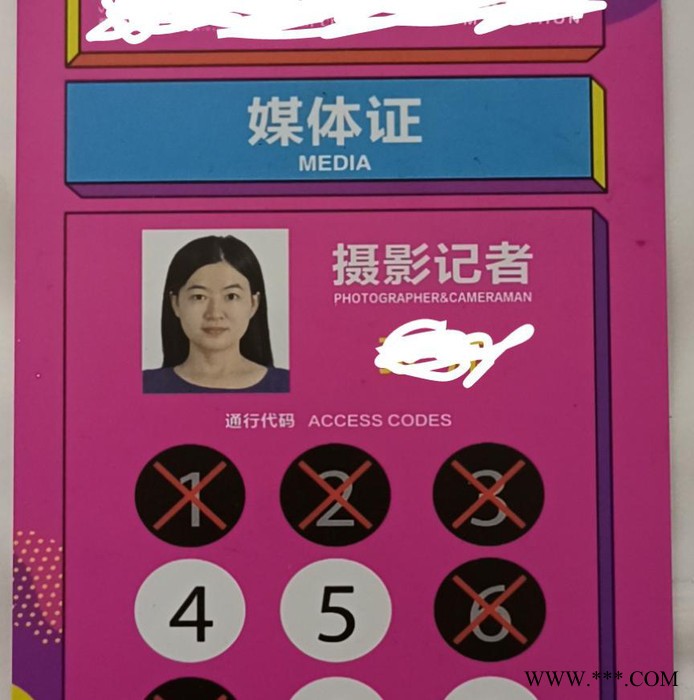 PVC卡 PVC证卡 武汉PVC卡 VIP卡 工作证 参会卡 吊牌 媒体证 人像卡 纪念卡 出入证 PVC标牌图3