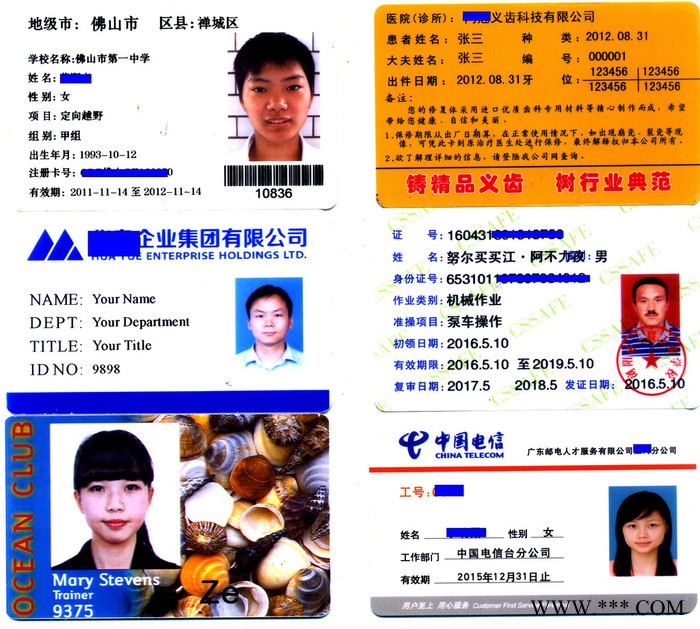供应ZXP3C证卡打印机厂牌打印机证打印机图4
