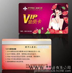 西安元盛专业PVC卡制作厂家_制作生产PVC会员卡_专业印刷制作PVC广告扇 标牌证卡制作 西安胸牌制作图2