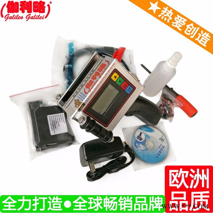 证卡打码机 电子日期喷码机 印刷用打码机 秦图4