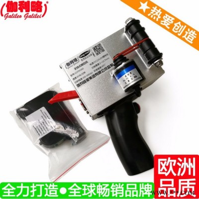 证卡打码机 电子日期喷码机 印刷用打码机 秦