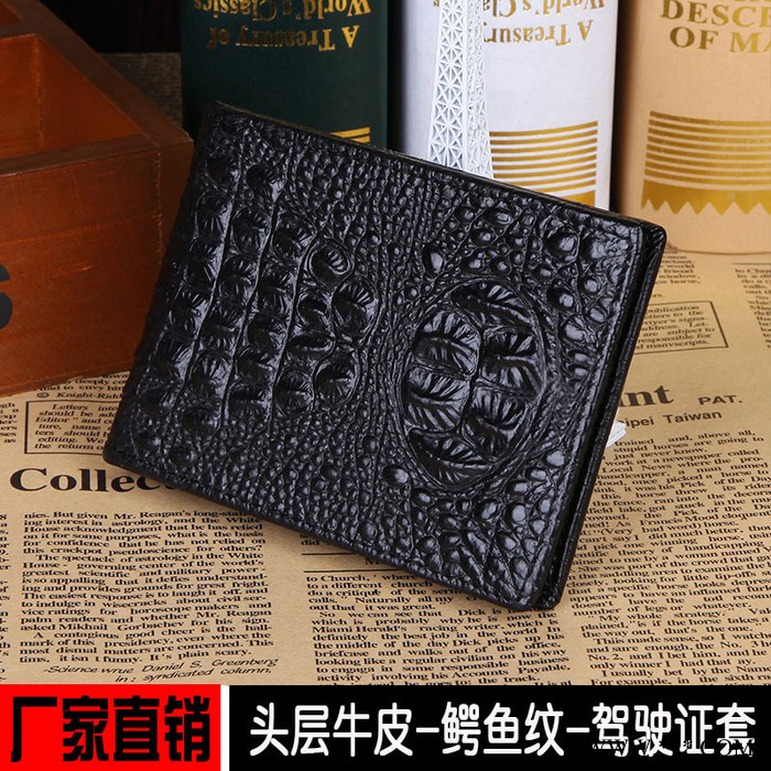 厂价直销 多功能 真皮压花系列 鳄鱼纹 插卡**皮套图2