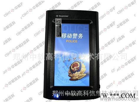 供应重庆大渡口**阅读器，**阅读器报价，手持式读卡器图2