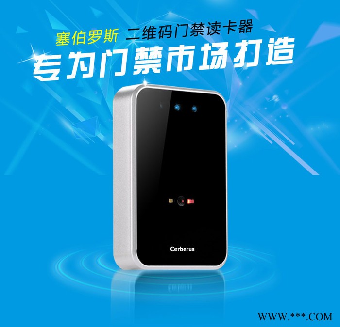 深圳二维码门禁读卡器读取IC卡CPU卡**读卡器 232 485 韦根可选图5