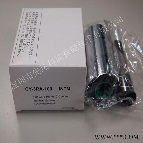 DNP CX-D80**证卡打印机彩膜带 DNP色带原装** 包邮图2