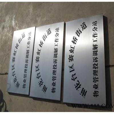 卡拉OK厅包房门牌UV喷绘机 酒店包房门牌彩印机价格
