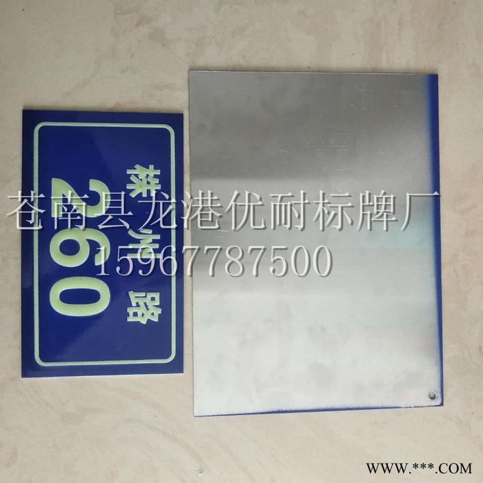 承接定做乡镇门牌 二维码门牌 单元牌 金属数字门号牌 丝印铝板反光门标志牌定做图5