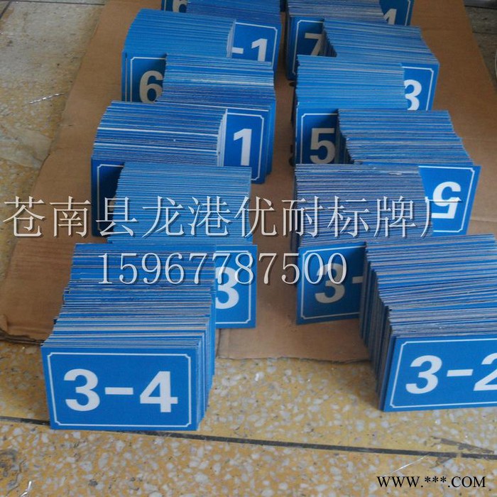 承接定做乡镇门牌 二维码门牌 单元牌 金属数字门号牌 丝印铝板反光门标志牌定做图2