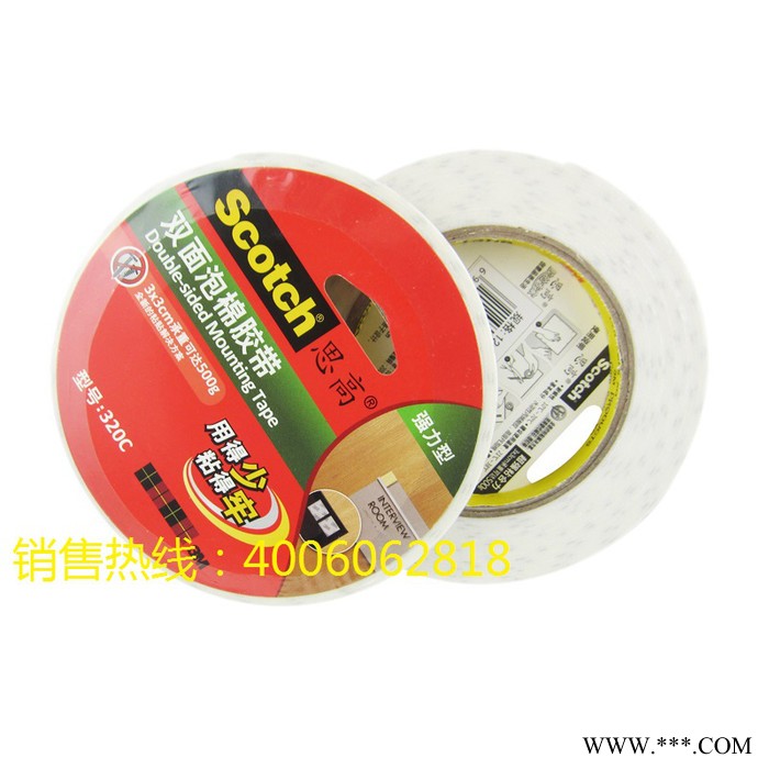 3M思高Scotch双面泡棉胶带320C 12mm*5.5m粘贴相框门牌挂钩海棉胶图3