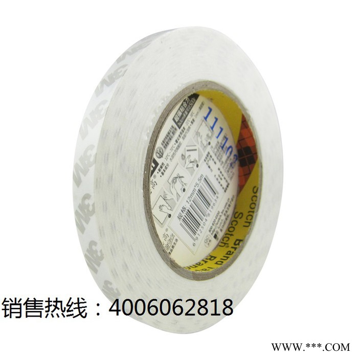 3M思高Scotch双面泡棉胶带320C 12mm*5.5m粘贴相框门牌挂钩海棉胶图2