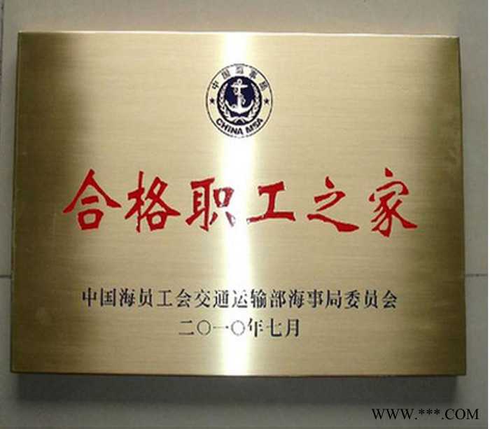 定制KTV异型镜面玫瑰金不锈钢门牌  宾馆房间号金色灯箱 定制门牌号图7