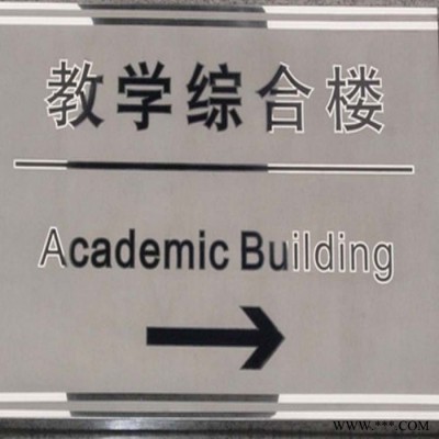 定制KTV异型镜面玫瑰金不锈钢门牌  宾馆房间号金色灯箱 定制门牌号
