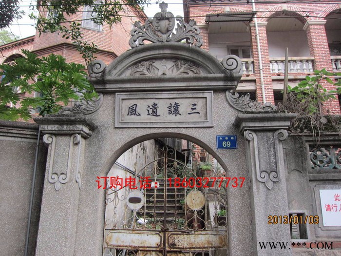 康大雕塑大门牌楼石雕石雕工厂 石雕报价 收藏石雕 石雕价格图2