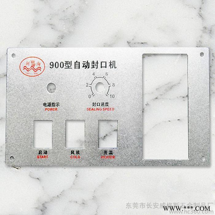 供应铝标牌,金属标牌,铭牌 标牌定制加工图3