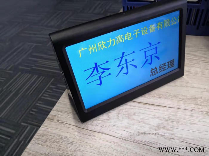 力高LEEGAO,DJ-20 电子铭牌   力高LEEGAO,DJ-20双面电子桌牌，电子铭牌图3