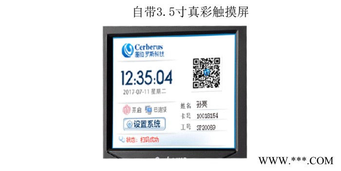 厂家定制开发 二维码门禁一体机 **IC卡ID卡NFC卡银行卡CPU国密访客系统专用读卡器一体图7