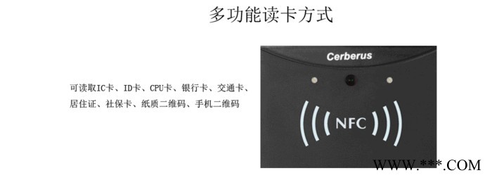 厂家定制开发 二维码门禁一体机 **IC卡ID卡NFC卡银行卡CPU国密访客系统专用读卡器一体图4