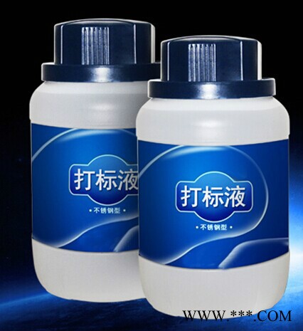 重庆进口电化学铭牌机 牢固**脱落