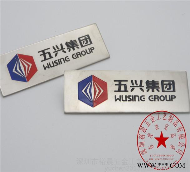 供应青岛胸牌价格、金属工号牌定制、员工铭牌定做**胸牌价格图2
