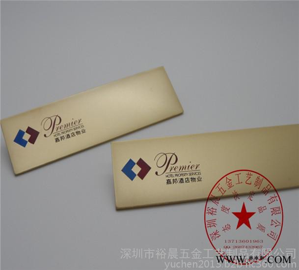 供应青岛胸牌价格、金属工号牌定制、员工铭牌定做**胸牌价格图8
